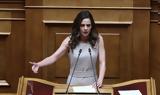 Έφη Αχτσιόγλου, Πολύτιμος, ΣΥΡΙΖΑ,efi achtsioglou, polytimos, syriza