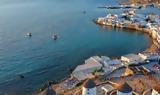 Μύκονος, Πρόστιμο Μαμούθ 13 121 781,mykonos, prostimo mamouth 13 121 781