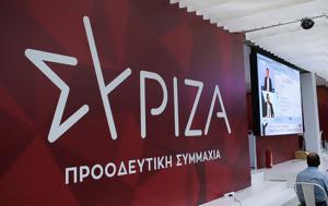 ΣΥΡΙΖΑ, Φλωρίδη, Άδειασε, syriza, floridi, adeiase