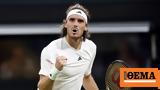 Στέφανος Τσιτσιπάς, Σάββατο, 15 00, Τζέρε, Wimbledon,stefanos tsitsipas, savvato, 15 00, tzere, Wimbledon