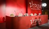 ΣΥΡΙΖΑ, Φλωρίδη, Άδειασε,syriza, floridi, adeiase
