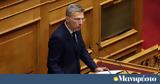 Προγραμματικές, - Σκέρτσος,programmatikes, - skertsos