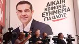 ΣΥΡΙΖΑ -,syriza -