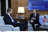 Τηλεφωνική, Μητσοτάκη - Μπλίνκεν, Σύνοδο Κορυφής, ΝΑΤΟ,tilefoniki, mitsotaki - blinken, synodo koryfis, nato