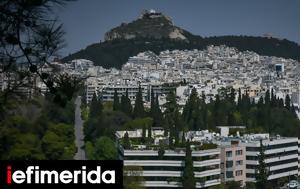 Φοιτητικό, Αθήνας -Οι, [πίνακες], foititiko, athinas -oi, [pinakes]