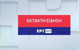 Έκρηξη, Χαϊδάρι – Εντοπίστηκαν, ekrixi, chaidari – entopistikan