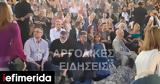 Επίδαυρο, Σακελλαροπούλου, Ιππόλυτο [εικόνες],epidavro, sakellaropoulou, ippolyto [eikones]