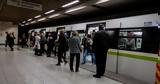 Μετρό – Τραμ, Αλλάζουν, Δευτέρα 10 Ιουλίου,metro – tram, allazoun, deftera 10 iouliou
