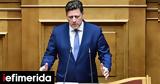 Βαρβιτσιώτης, DNA,varvitsiotis, DNA