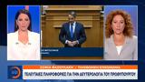 Τελευταίες,teleftaies