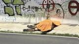Νεκρό, Κέρκυρα, Ελεύθερος, 76χρονος,nekro, kerkyra, eleftheros, 76chronos