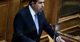 Μηταράκης, Σεπτέμβριο,mitarakis, septemvrio