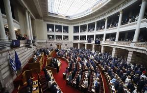 Βουλή, Συνεχίζονται, – Έρχεται, vouli, synechizontai, – erchetai