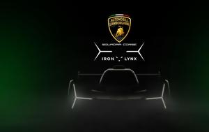 Πότε, Lamborghini, pote, Lamborghini