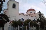 Αγίου Γεωργίου Νικαίας, Αγίους, Ασίας,agiou georgiou nikaias, agious, asias