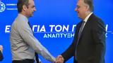 Μητσοτάκης – Θεοδωρικάκος, Μαξίμου,mitsotakis – theodorikakos, maximou