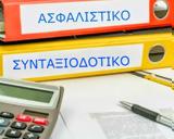 Προ,pro