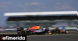 GP Μεγάλης Βρετανίας, Ταχύτερος, Verstappen, Silverstone - Εντυπωσιακές, McLaren,GP megalis vretanias, tachyteros, Verstappen, Silverstone - entyposiakes, McLaren