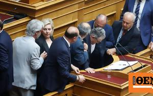 Βουλή, Έπιασε, Κουτσούμπα, - Το, vouli, epiase, koutsouba, - to