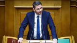 Ανδρουλάκης, Προτεραιότητά,androulakis, proteraiotita