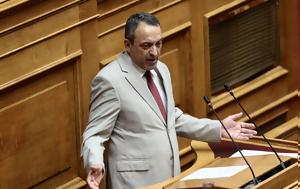 Στίγκας, Ότι, Ελλάδας, stigkas, oti, elladas