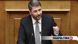 Ανδρουλάκης, Προτεραιότητά,androulakis, proteraiotita