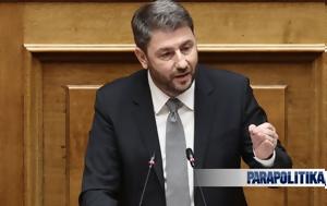 Ανδρουλάκης, Προτεραιότητά, androulakis, proteraiotita
