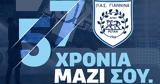 ΠΑΕ, ΠΑΣ Γιάννινα,pae, pas giannina