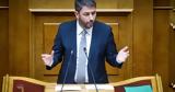 Ανδρουλάκης, Διαφωνούμε,androulakis, diafonoume