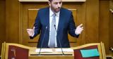 Ανδρουλάκης,androulakis