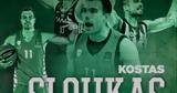 Σλούκας, ΚΑΕ Παναθηναϊκός, 33χρονο,sloukas, kae panathinaikos, 33chrono