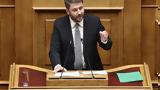 Ανδρουλάκης, – Διαφωνούμε,androulakis, – diafonoume