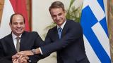 Μητσοτάκης – Σίσι, Είχαν,mitsotakis – sisi, eichan
