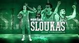 ΚΑΕ Παναθηναϊκός, Σλούκα,kae panathinaikos, slouka