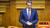 Mitsotakis,