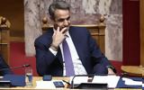 Μητσοτάκης, Ελλάδα, VIDEO,mitsotakis, ellada, VIDEO