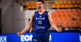 EuroBasket U20, -double, Ζούγρη,EuroBasket U20, -double, zougri