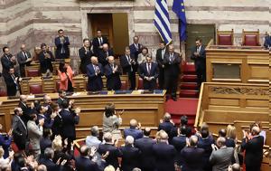 Ρεκόρ, rekor