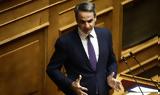 Μητσοτάκης, Ανδρουλάκη, Εδώ, Ευρωβουλή,mitsotakis, androulaki, edo, evrovouli