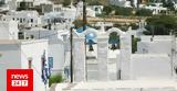 Εορτολόγιο, Ποιοι, Κυριακή 9 Ιουλίου,eortologio, poioi, kyriaki 9 iouliou