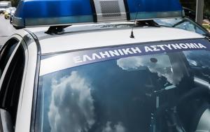 Καταδίωξη, Λάρισα, 20χρονο Σύρο, katadioxi, larisa, 20chrono syro
