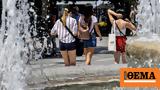 Καιρός, Προ, 10ήμερος, Ελ Νίνιο,kairos, pro, 10imeros, el ninio