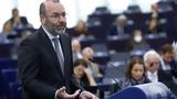 Βέμπερ, AfD,veber, AfD