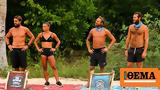 Survivor All Star, Απόψε, Άγιο Δομίνικο,Survivor All Star, apopse, agio dominiko