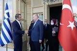 Αντίστροφη, Μητσοτάκη, Ερντογάν-Τα, Σύνοδο Κορυφής, ΝΑΤΟ,antistrofi, mitsotaki, erntogan-ta, synodo koryfis, nato