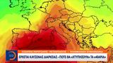 Έρχεται, - Πότε, 40αρια,erchetai, - pote, 40aria