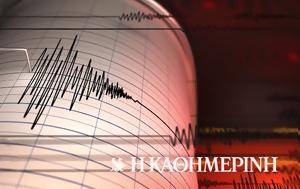 Σεισμός, Εύβοια – Αισθητός, Αττική, seismos, evvoia – aisthitos, attiki