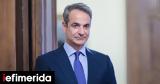 Λετονία, Δευτέρα, Κυριάκος Μητσοτάκης,letonia, deftera, kyriakos mitsotakis