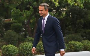 Κυριάκος Μητσοτάκης, Επισκέπτεται, Λετονία, Δευτέρα 10 Ιουλίου, kyriakos mitsotakis, episkeptetai, letonia, deftera 10 iouliou
