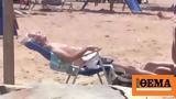 Τζο Μπάιντεν, Στιγμές, Σύνοδο Κορυφής, ΝΑΤΟ,tzo bainten, stigmes, synodo koryfis, nato